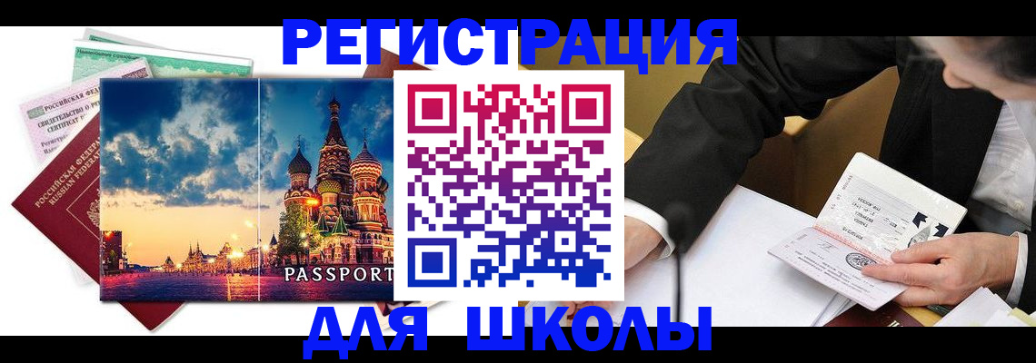 форма 3 в Коряжме