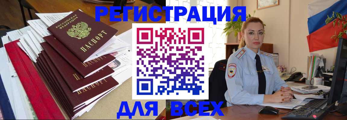 регистрация для школы в Коряжме