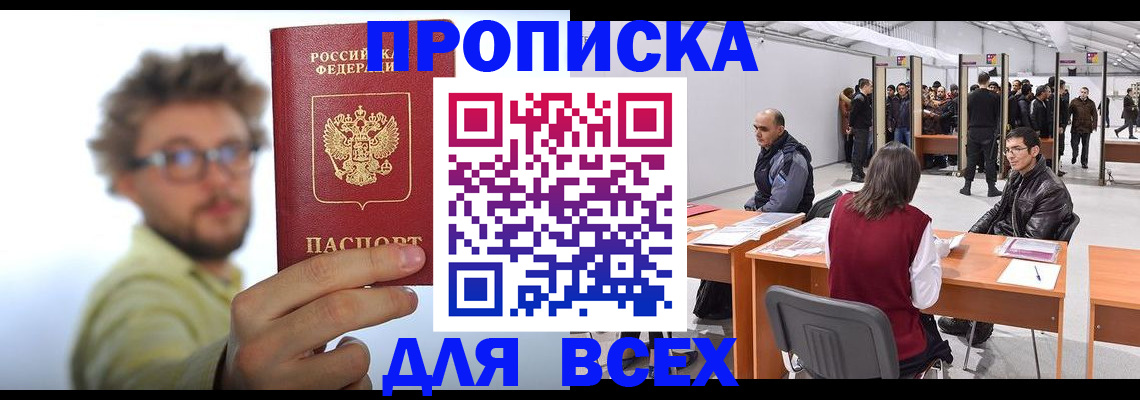 регистрация для дет. сада в Коряжме