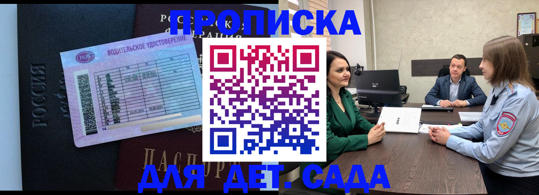 миграционный учет в Коряжме